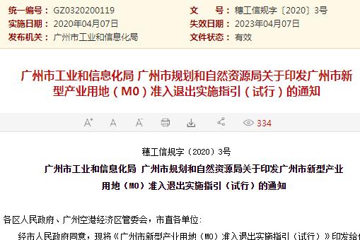 2024澳门今天晚上开什么生肖,中肯解答解释落实_初学版81.62.64