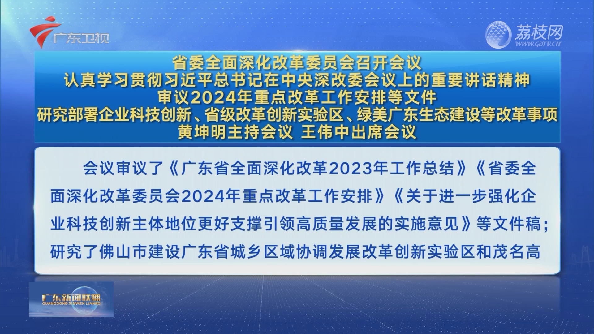 香港正版资料大全免费歇后语,学说解答解释落实_特殊版52.3.87