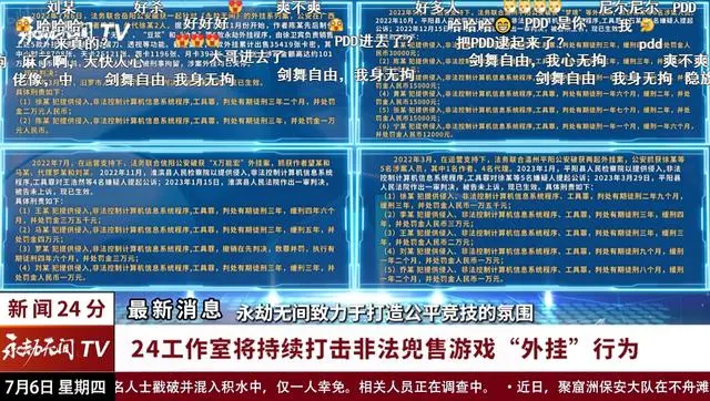 2024年今晚澳门特马,典雅解答解释落实_驱动版65.88.81