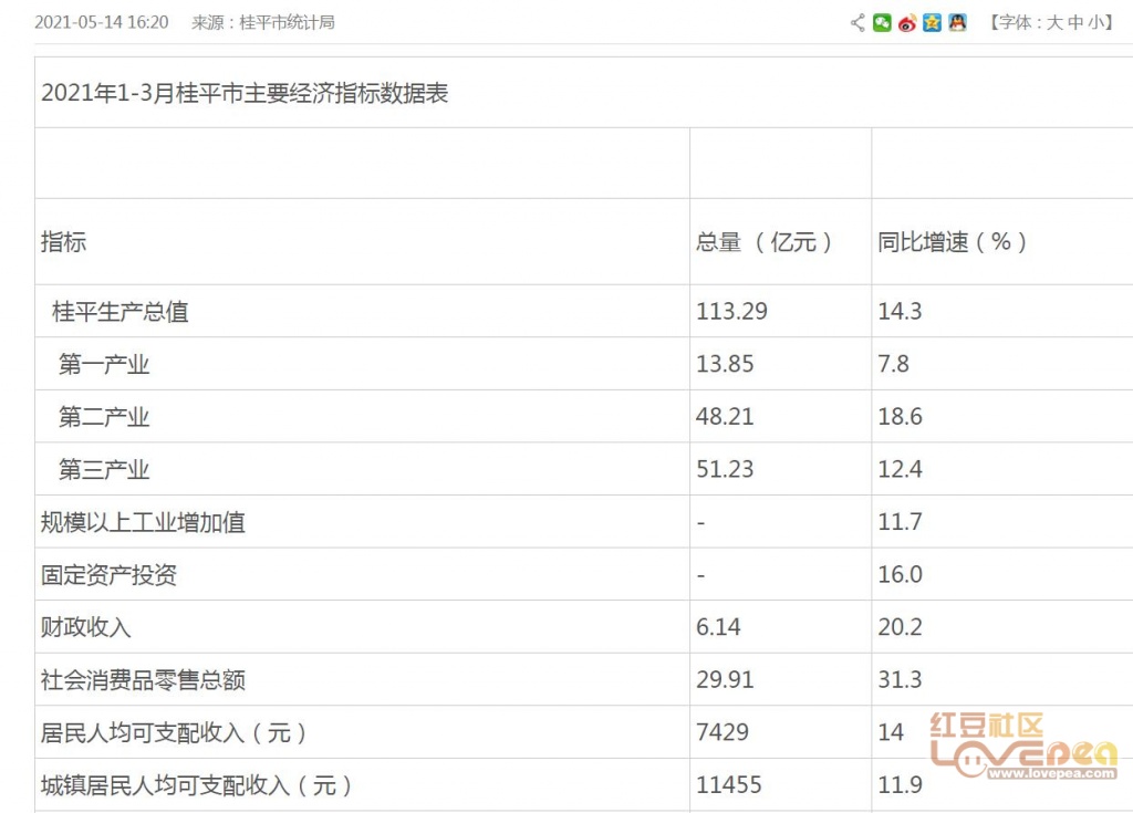 最准一肖一.100%准,特点解答解释落实_专用版2.22.29