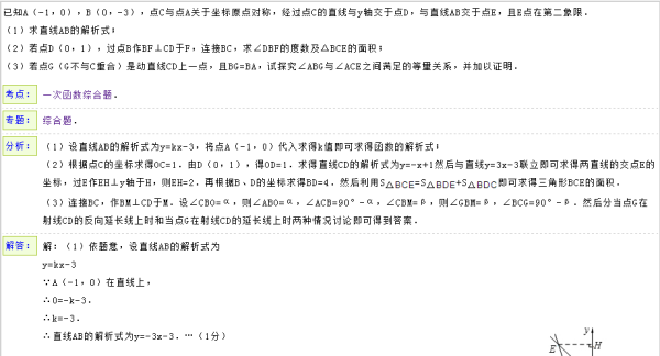 2024新奥精准版资料,盛大解答解释落实_精华版52.25.57