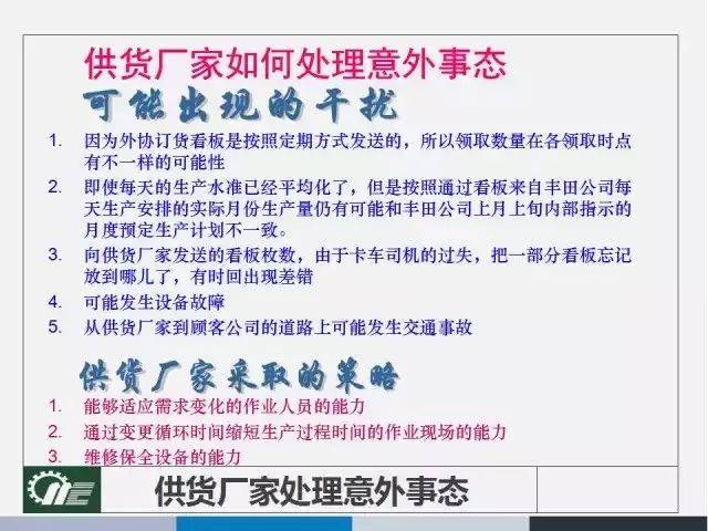 2O14年新奥正版资料大全,精粹解答解释落实_经典版54.63.70