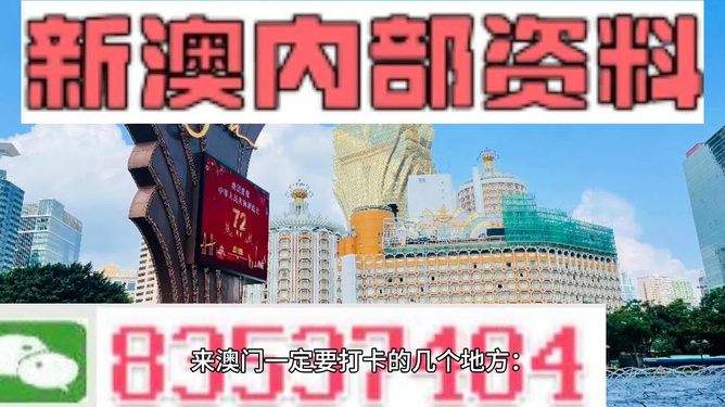 澳门4949精准免费大全,深刻解答解释落实_精巧版82.31.51