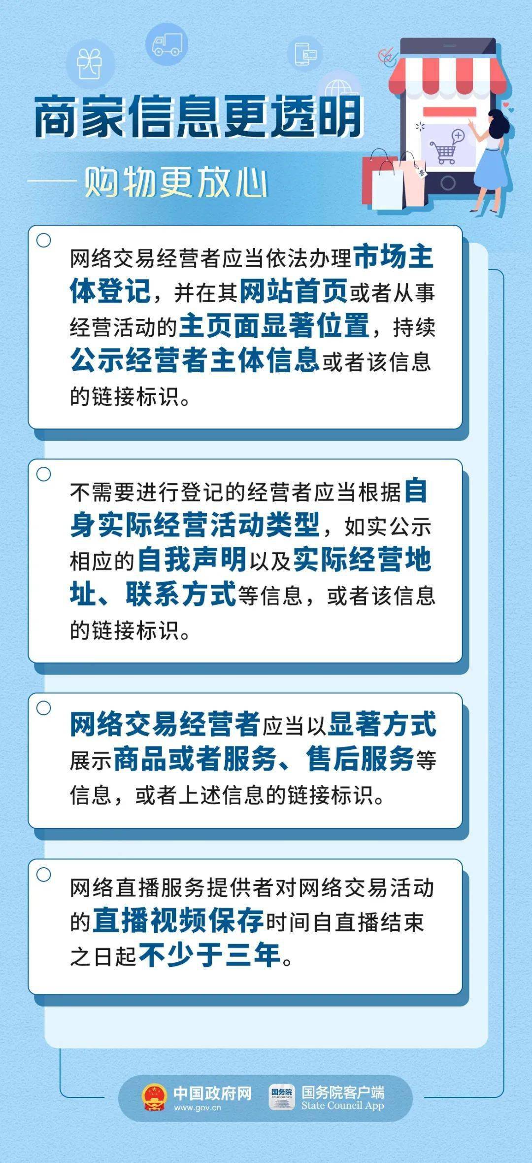 新澳天天开奖资料大全最新54期,正统解答解释落实_改制版65.70.5