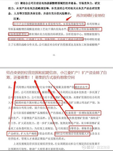 2024澳门特马今晚开奖结果出来,实证解答解释落实_开放版89.97.50