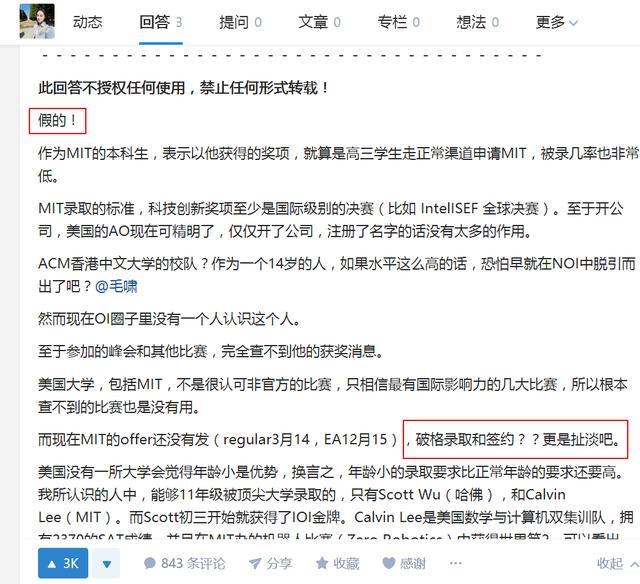 澳门正版资料大全资料贫无担石,监控解答解释落实_保密版5.73.85